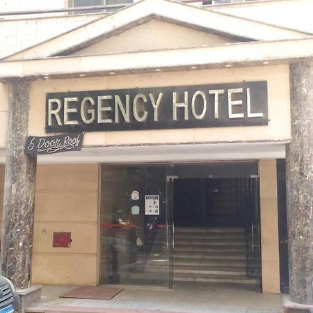 Regency Hotel ギーザ エクステリア 写真